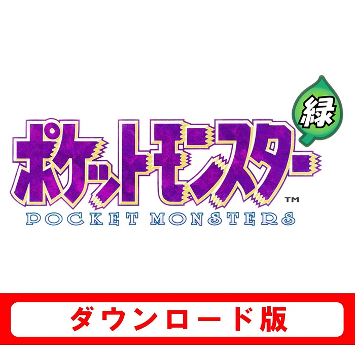 ありがとう ポケモン さようなら ポケモン まっしろライター